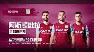 星鄭欽文以 星鄭欽文以